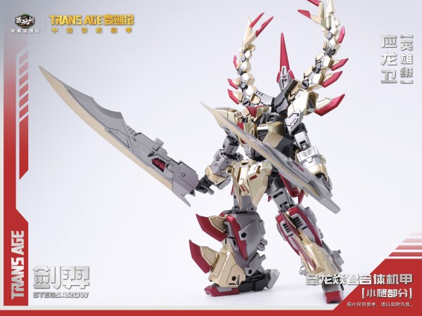 Cang-Toys CT-Longyan-01 Stegsarow Hero Class
