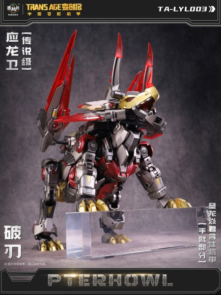 Cang-Toys CT-Longyan-03 Breakhorn