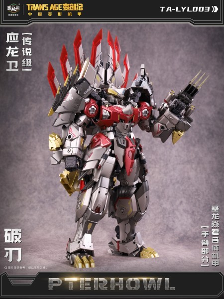 Cang-Toys CT-Longyan-03 Breakhorn