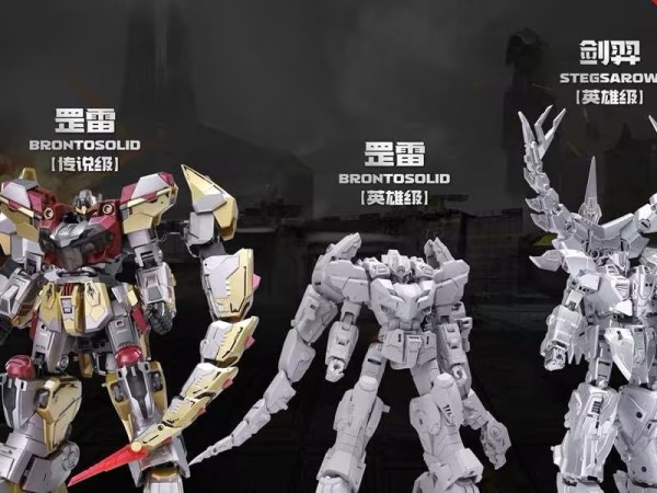 Cang-Toys TA-HYL004 Brontosolid Hero Class