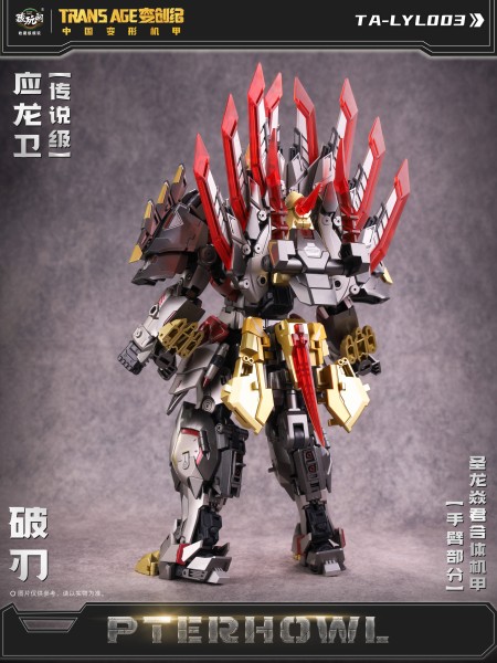 Cang-Toys CT-Longyan-03 Breakhorn