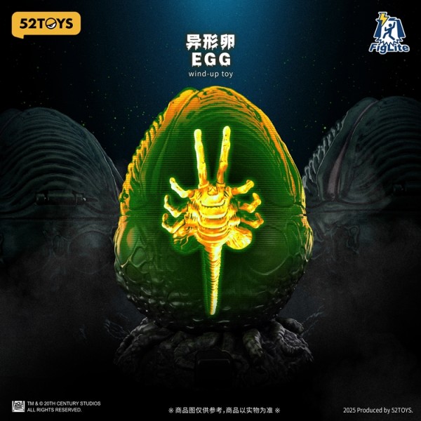 52 Toys Lightning Dance Series Alien Egg