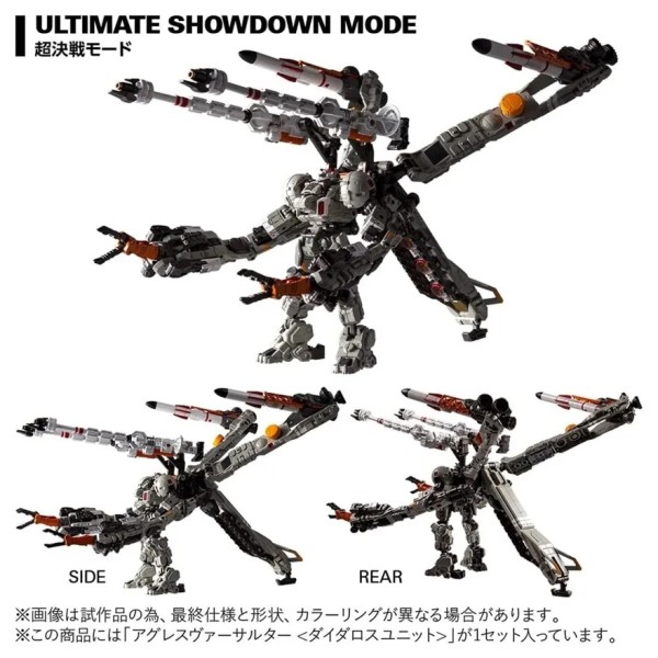 Diaclone TM-36 Tactical Mover Aggress Versaulter (Diatalos Unit)
