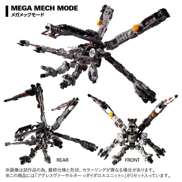 Diaclone TM-36 Tactical Mover Aggress Versaulter (Diatalos Unit)