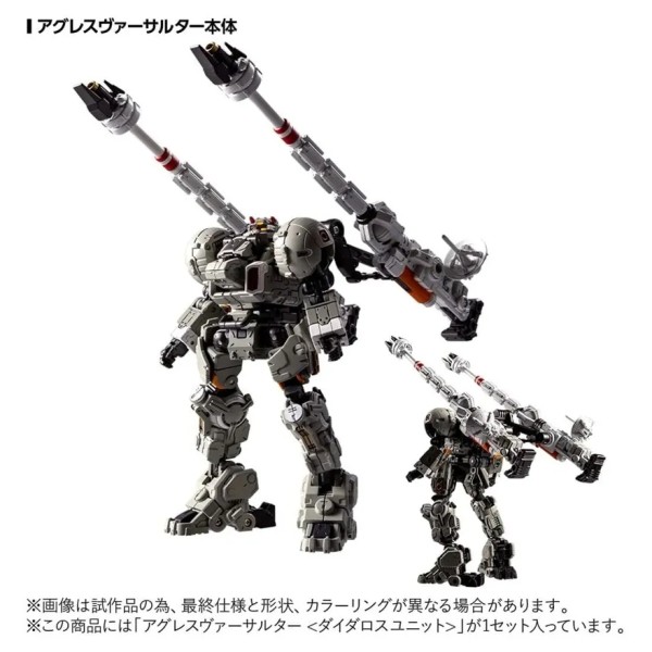 Diaclone TM-36 Tactical Mover Aggress Versaulter (Diatalos Unit)