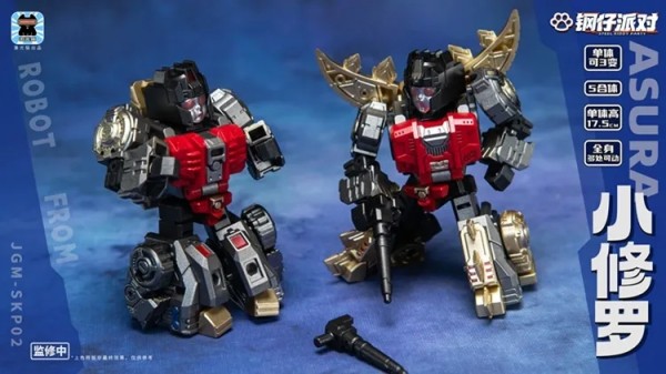 Laser Cat Toy JGM-SKP02 Steel Kiddy Party Mini Asura Set of 5