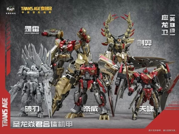 Cang-Toys TA-HYL006 Emperex Hero Class