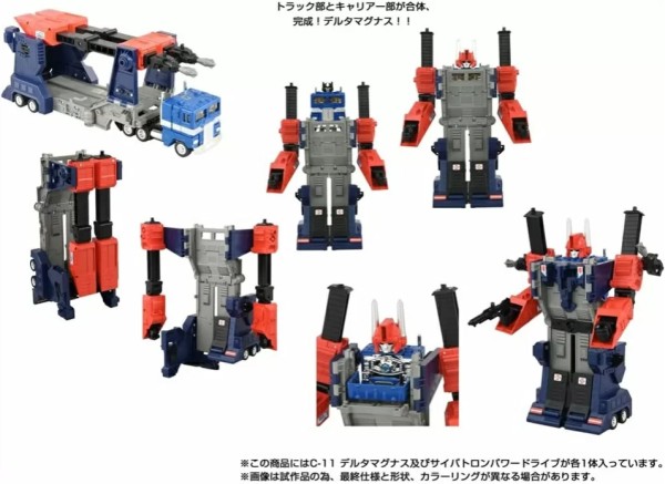 Transformers Missing Link C-11 Delta Magnus