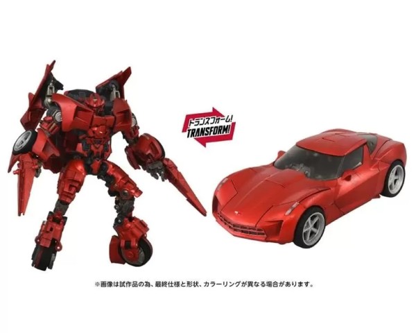 Masterpiece Movie MPMN-2 Sideswipe G1 Red