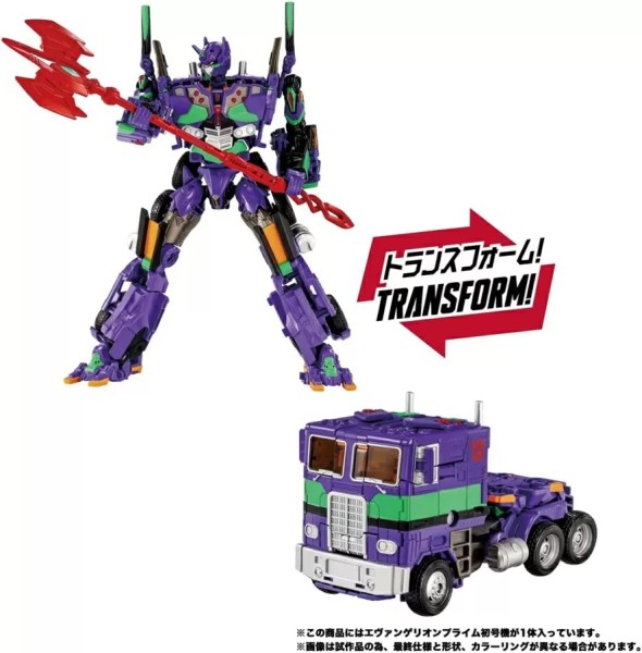 Transformers Takara Tomy Evangelion Prime 01