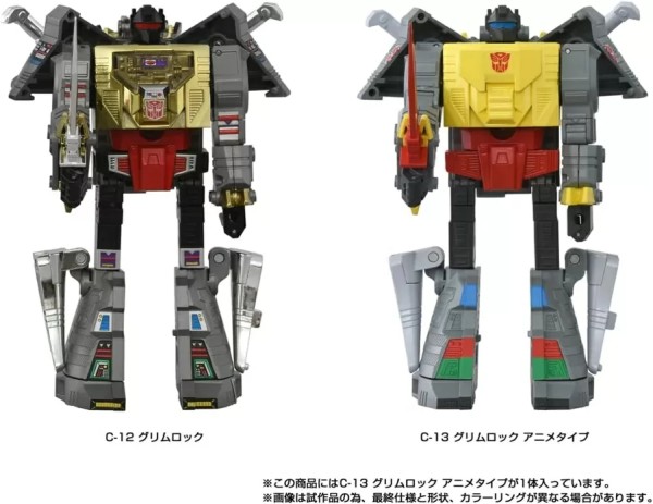 Transformers Takara Tomy Missing Link C-13 Grimlock (Anime Type)