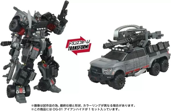 Transformers Takara Tomy Overgear OG-01 Ironhide