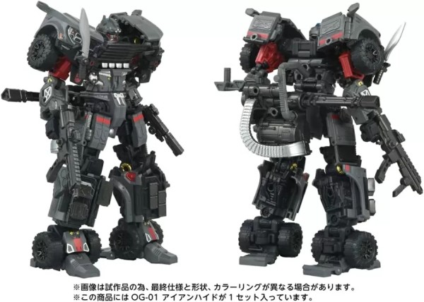 Transformers Takara Tomy Overgear OG-01 Ironhide