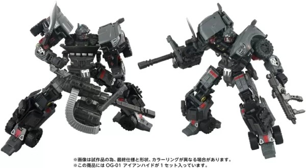 Transformers Takara Tomy Overgear OG-01 Ironhide