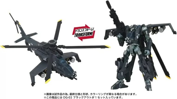 Transformers Takara Tomy Overgear OG-02 Blackout