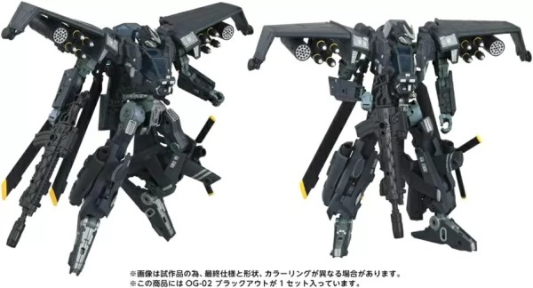 Transformers Takara Tomy Overgear OG-02 Blackout