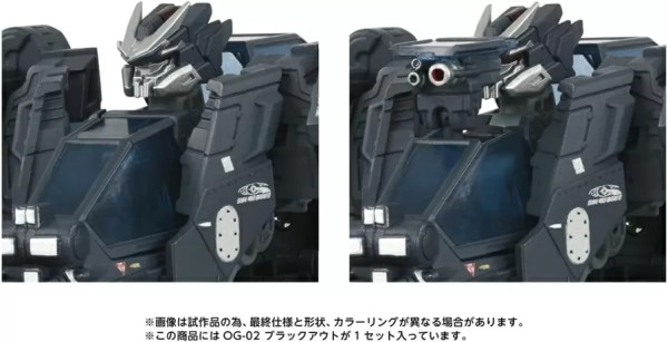 Transformers Takara Tomy Overgear OG-02 Blackout