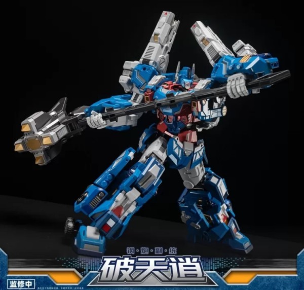 Great General Toys DJS-BS01 Steel Cannon 2nd Commander Skybreaker