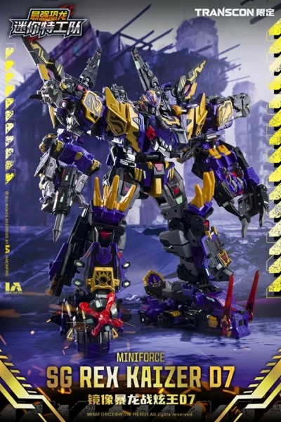 Miniforce: Dinoid SG Rex Kaiser D7
