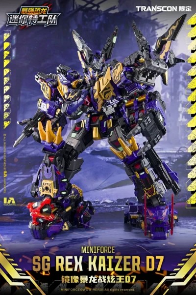Miniforce: Dinoid SG Rex Kaiser D7