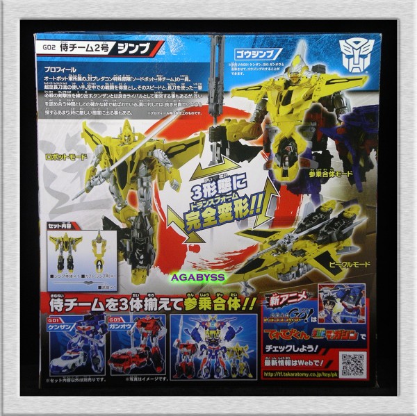 Transformers GO! Swordbots Samurai Team G02 Jinbu