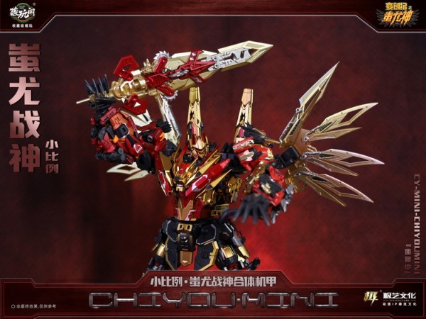 Cang-Toys CY-Mini-01 Feromini