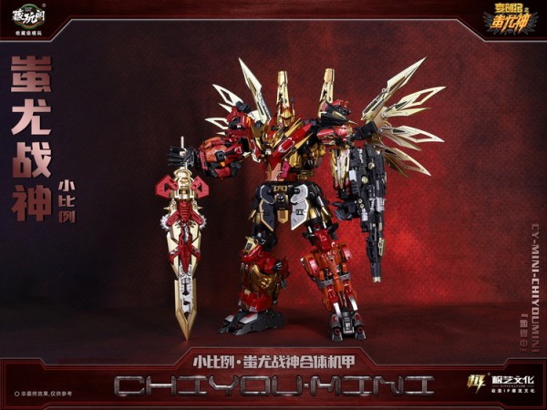 Cang-Toys CY-Mini-01 Feromini