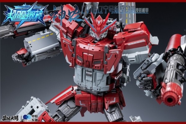 Toyseasy YW2301 CV-16 Type 001 Liaoning Aircraft Carrier Shennong