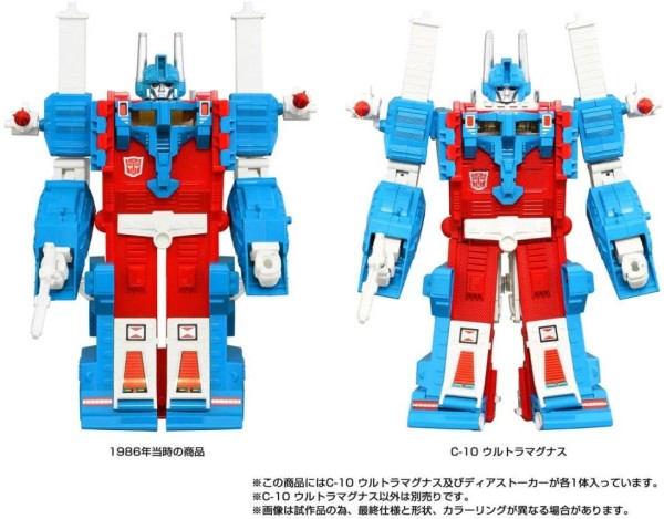 Transformers Missing Link C-10 Ultra Magnus