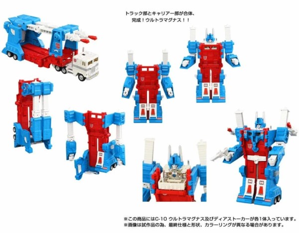 Transformers Missing Link C-10 Ultra Magnus