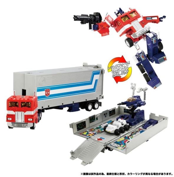Transformers Masterpiece Missing Link C-01 Optimus Prime With Trailer [Reissue]