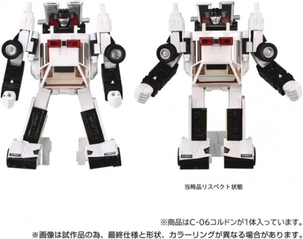 EARLY SHIPMENT Transformers Masterpiece Missing Link C-06 Cordon