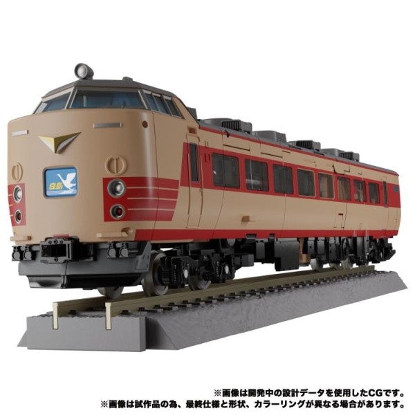 Transformers Masterpiece G MPG-05 Trainbot Seizan (Raiden Combiner)