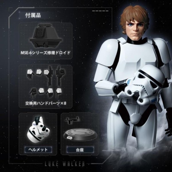 Blokees Star Wars LUKE SKYWALKER- Stormtrooper Disguise - Champion Class 04