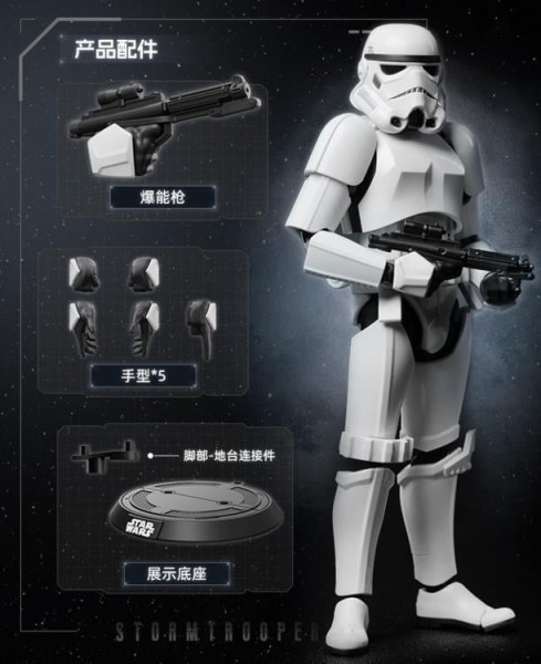 Blokees Star Wars STORMTROOPER- Empire Strikes Back - Champion Class 02