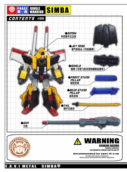 KFC EAVI METAL Phase 8-A Jungle Warrior Simba