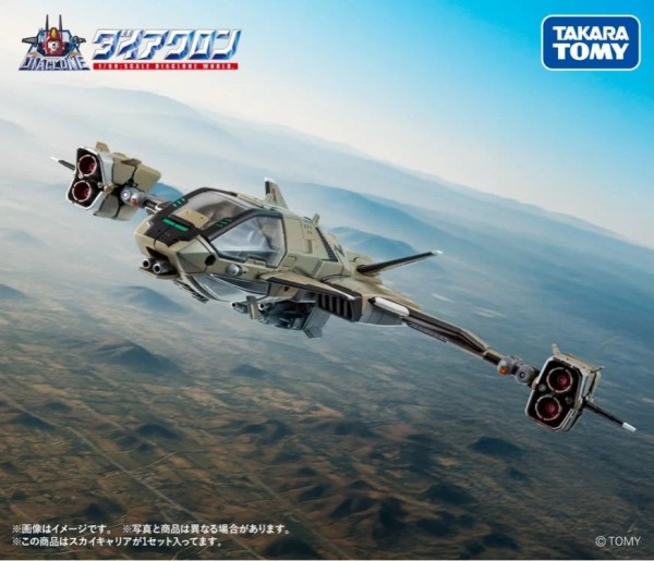 Diaclone D-08  Vehicles Sky Carrier