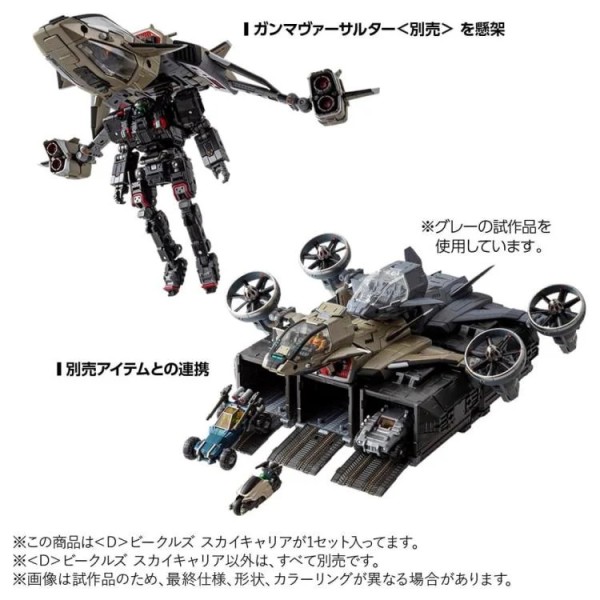 Diaclone D-08  Vehicles Sky Carrier