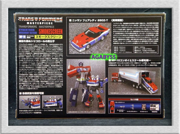 Masterpiece MP-19 Smokescreen