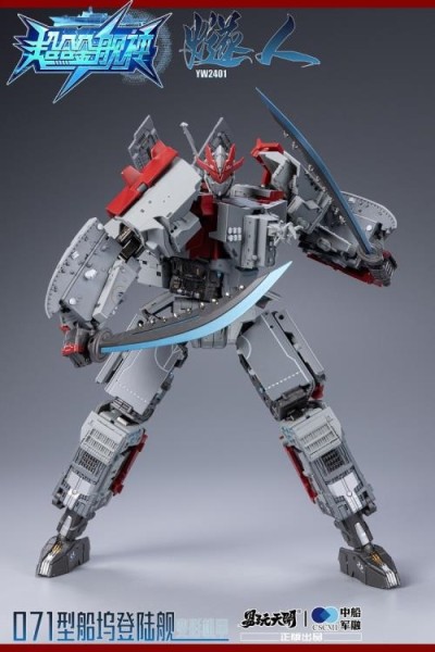Toyseasy YW2401 SuiRen Amphibious Transport Ship Type 71 Special Deluxe Edition w/ Extra Add-ons