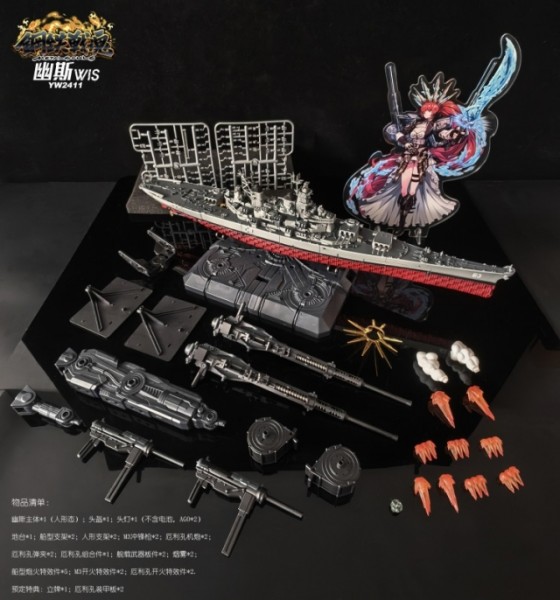 Toyseasy Metal Souls YW2411 BB-64 USS Wisconsin Battleship WIS - Restock