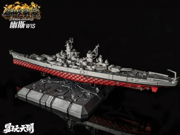 Toyseasy Metal Souls YW2411 BB-64 USS Wisconsin Battleship WIS - Restock