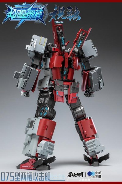 Toyseasy Zhu Rong Type 075 Special Deluxe Edition w/ Extra Add-ons